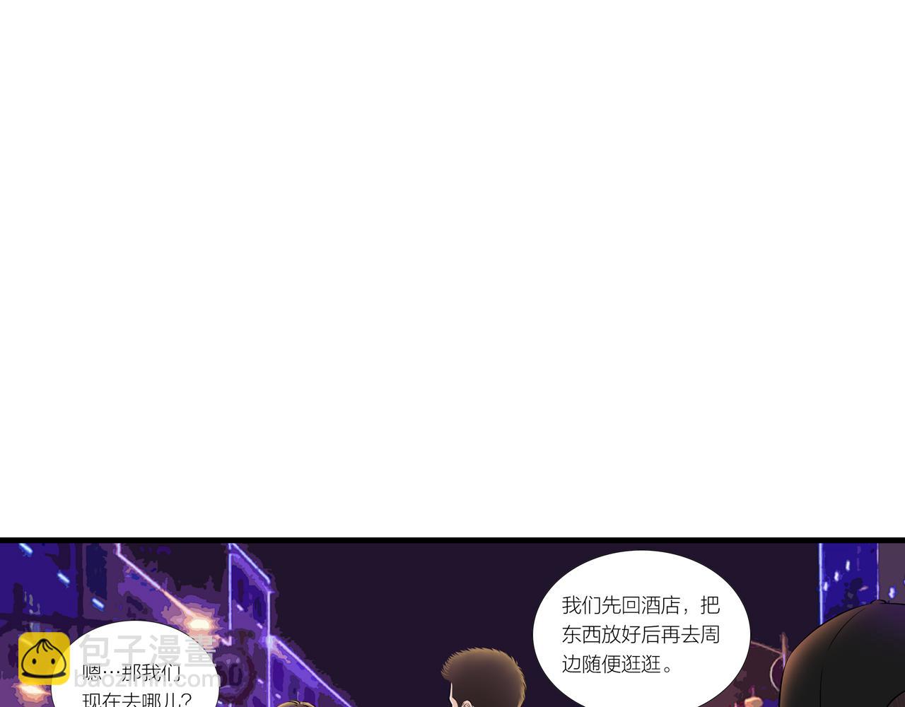 《做你的光》第17话 忠犭 第49页