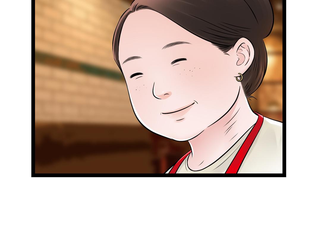 《做你的光》第17话 忠犭 第7页