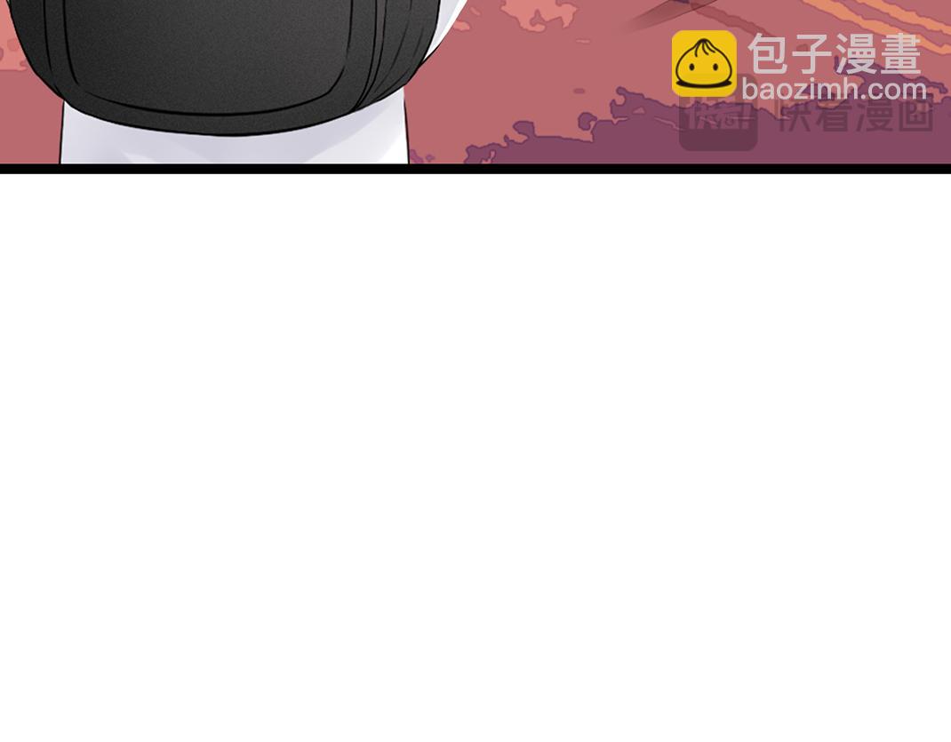 《做你的光》第18话 遇险 第13页