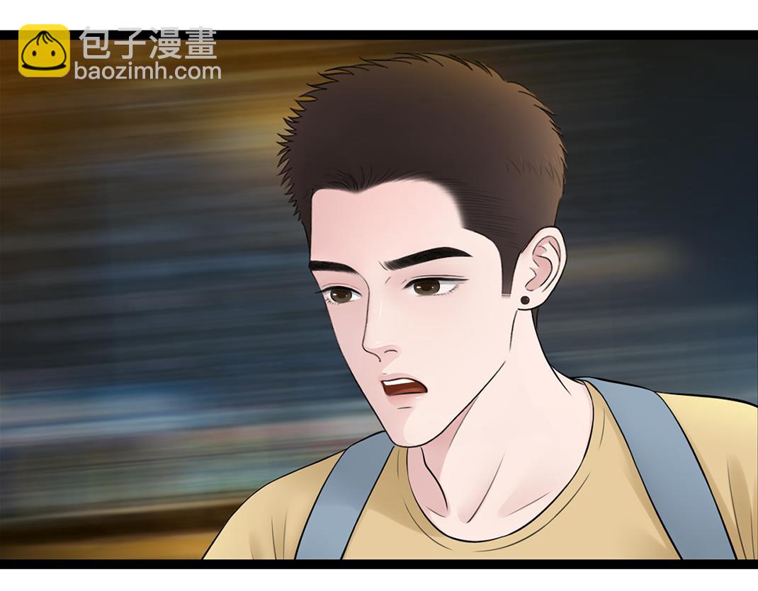 《做你的光》第18话 遇险 第18页