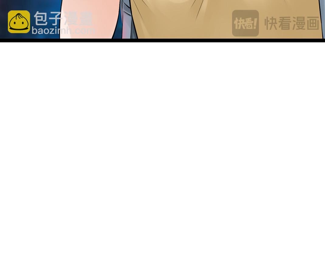 《做你的光》第18话 遇险 第23页