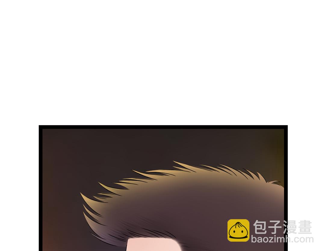 《做你的光》第18话 遇险 第25页
