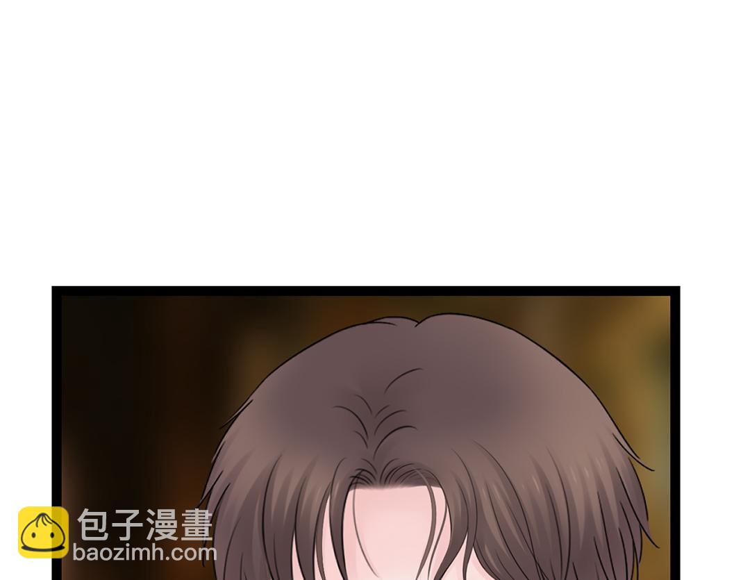 《做你的光》第18话 遇险 第38页