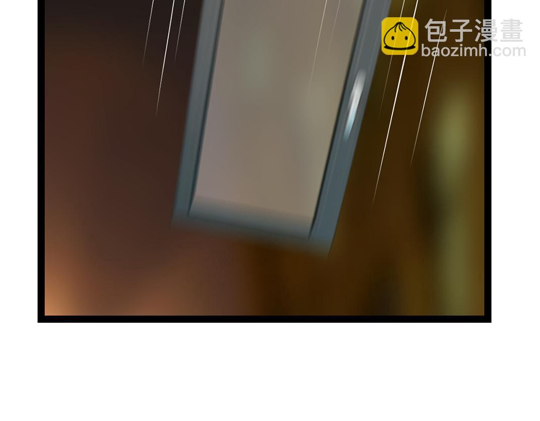 《做你的光》第18话 遇险 第41页