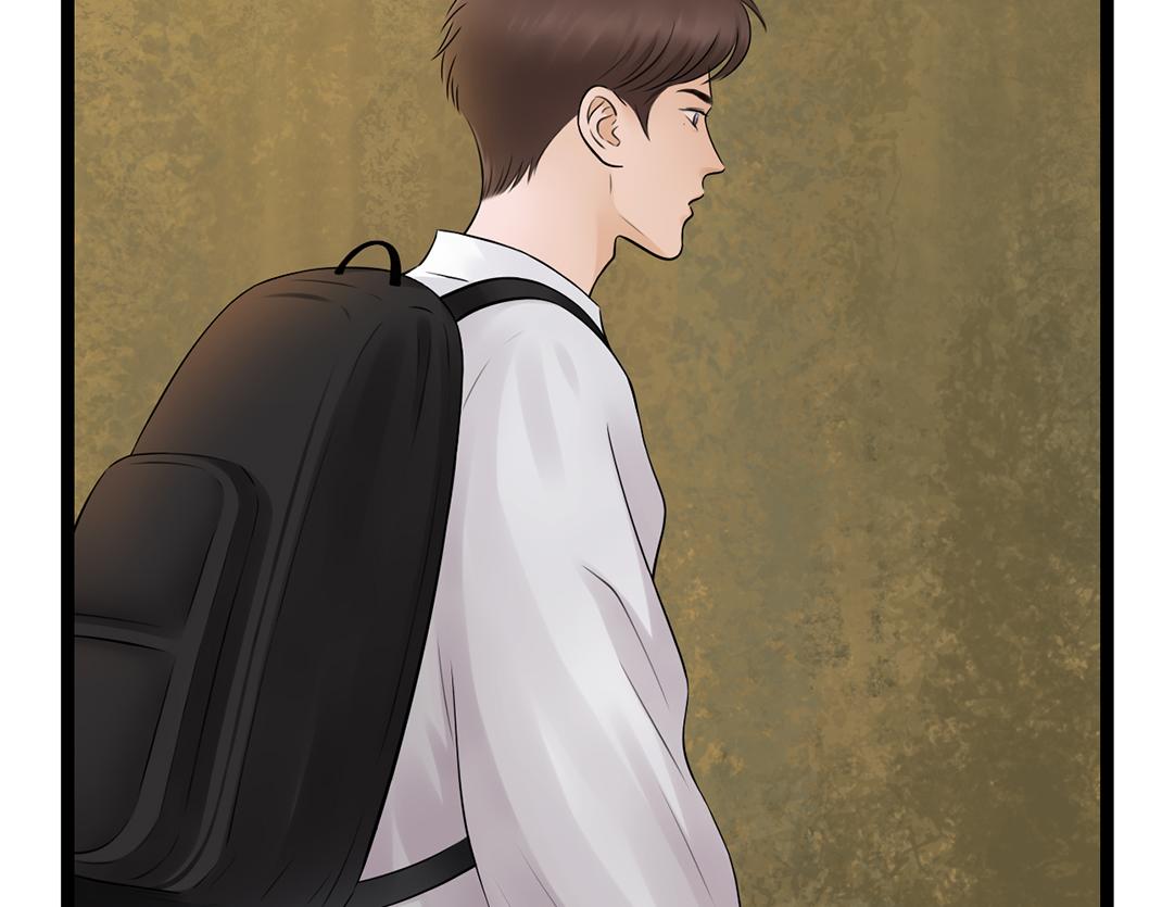 《做你的光》第18话 遇险 第46页