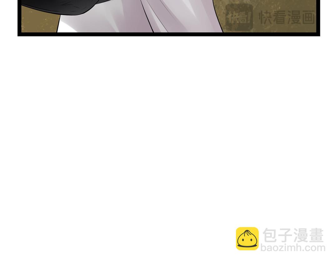 《做你的光》第18话 遇险 第47页