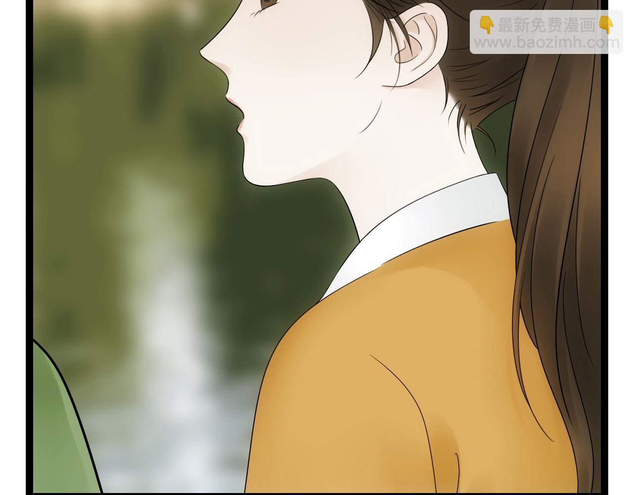 《做你的光》第23话 尊重 第13页