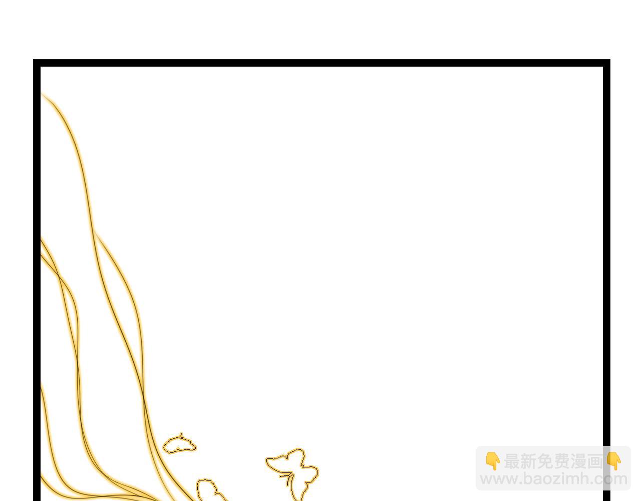 《做你的光》第23话 尊重 第25页
