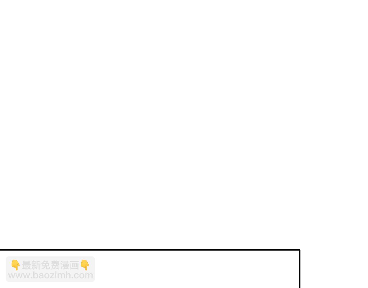 《做你的光》第23话 尊重 第32页