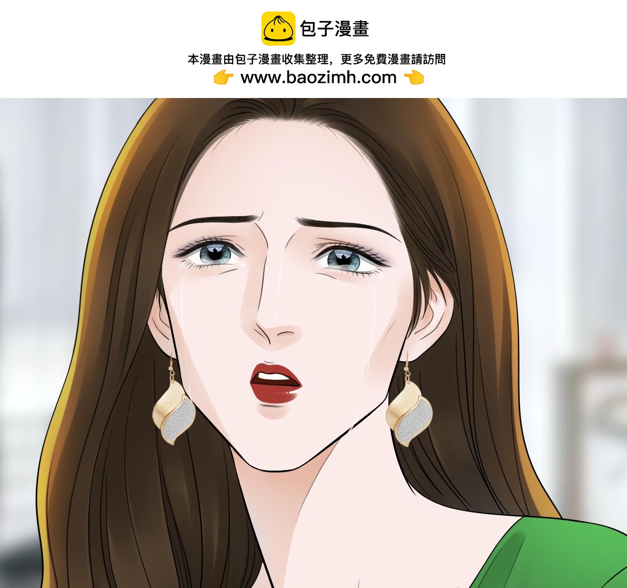 《做你的光》第23话 尊重 第46页