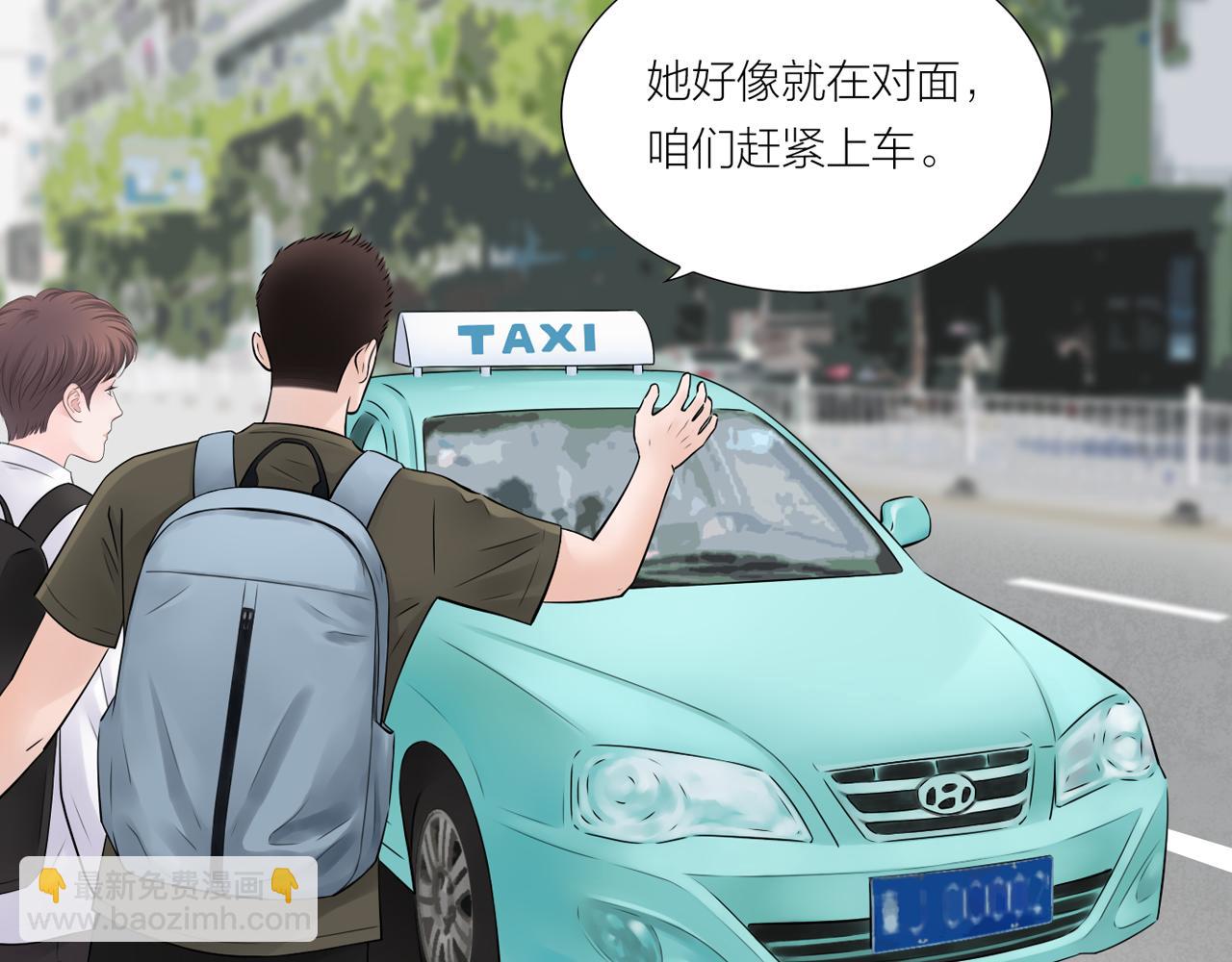 《做你的光》第21话 照片 第21页