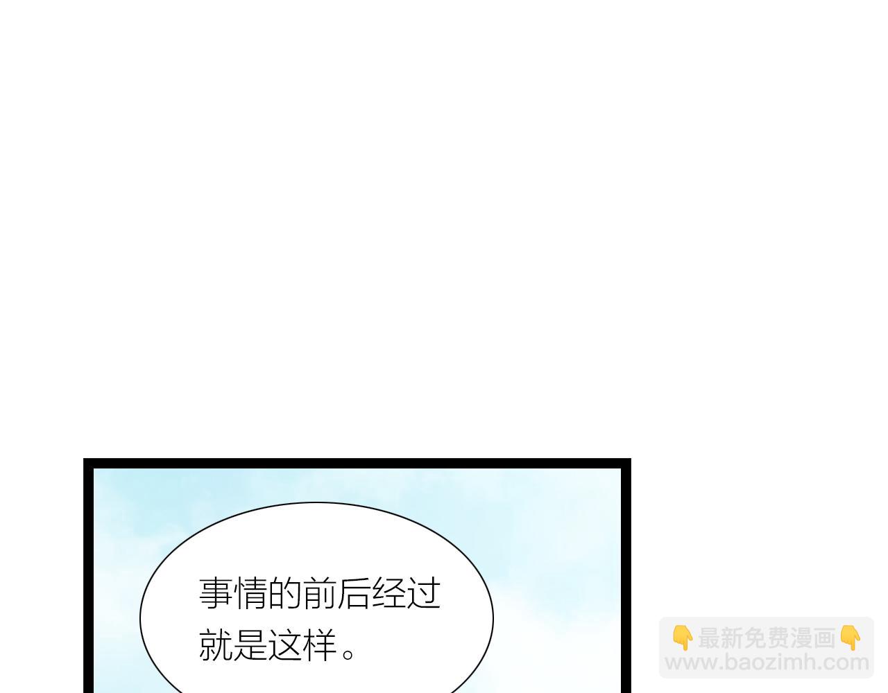 《做你的光》第21话 照片 第27页