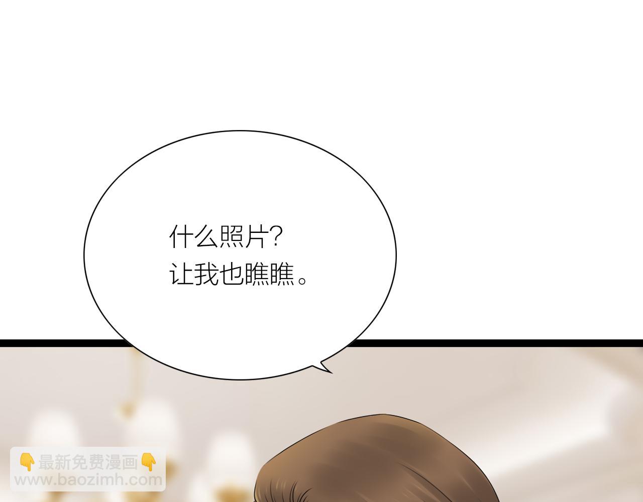 《做你的光》第21话 照片 第31页