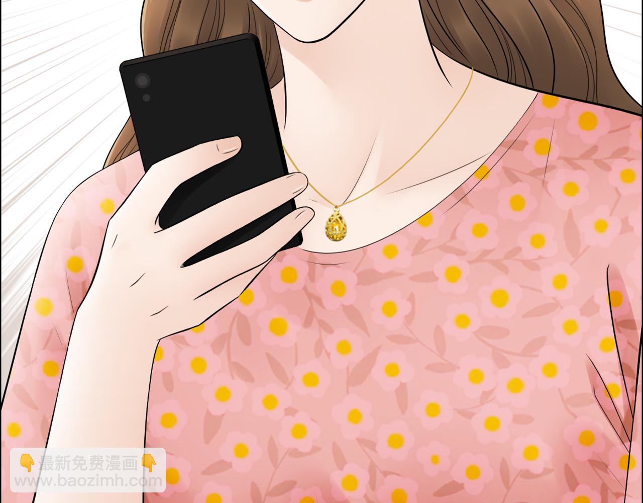 《做你的光》第21话 照片 第37页