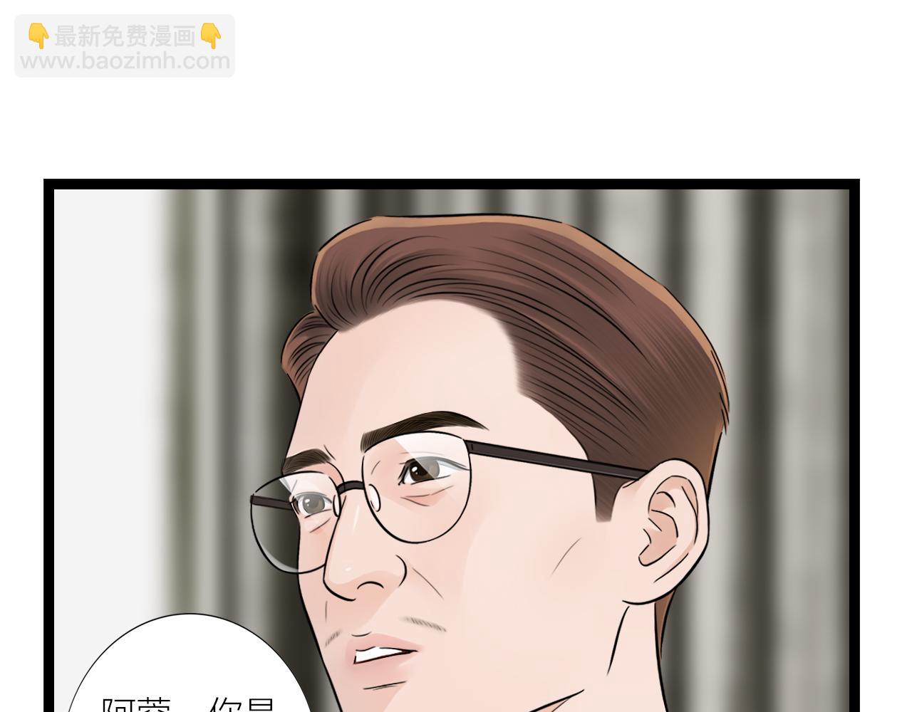 《做你的光》第21话 照片 第40页