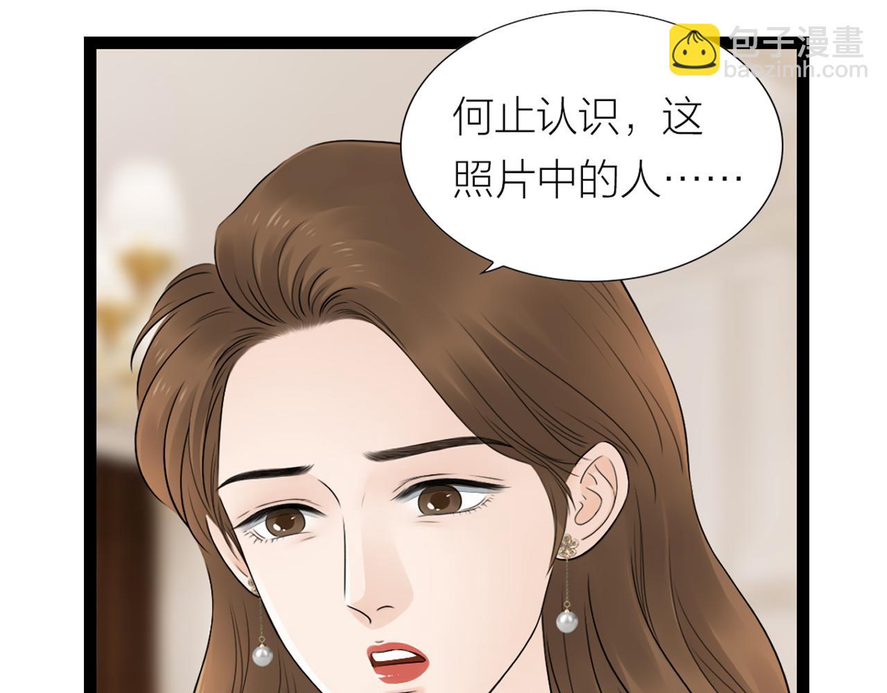 《做你的光》第21话 照片 第44页