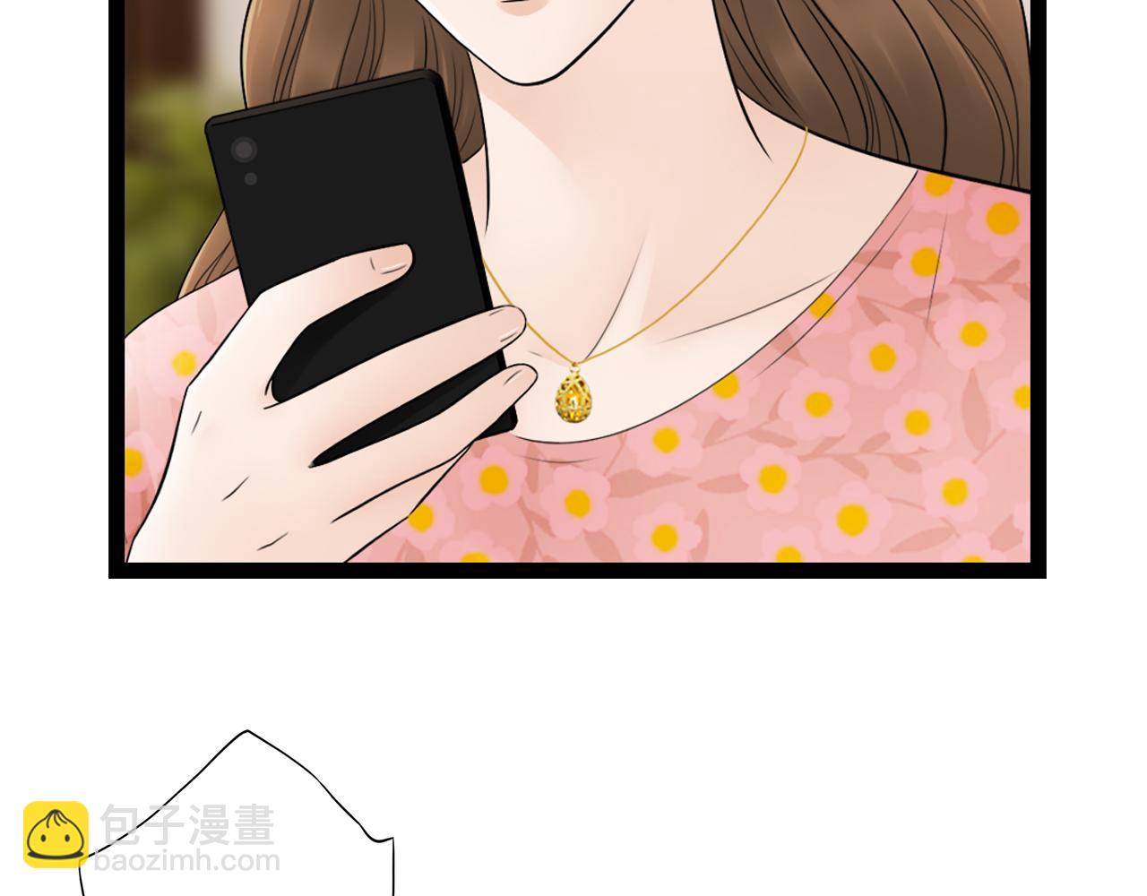 《做你的光》第21话 照片 第45页