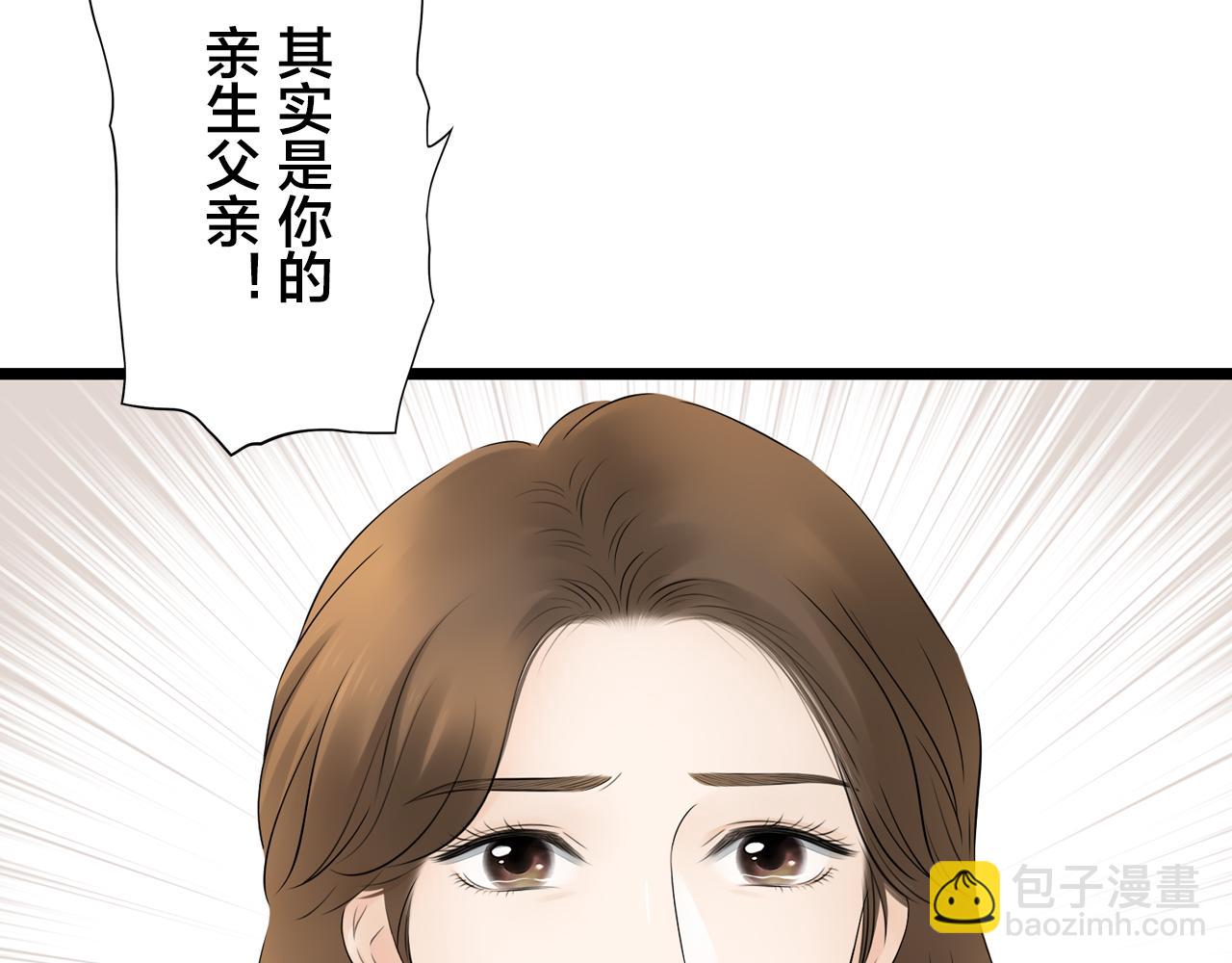 《做你的光》第21话 照片 第46页
