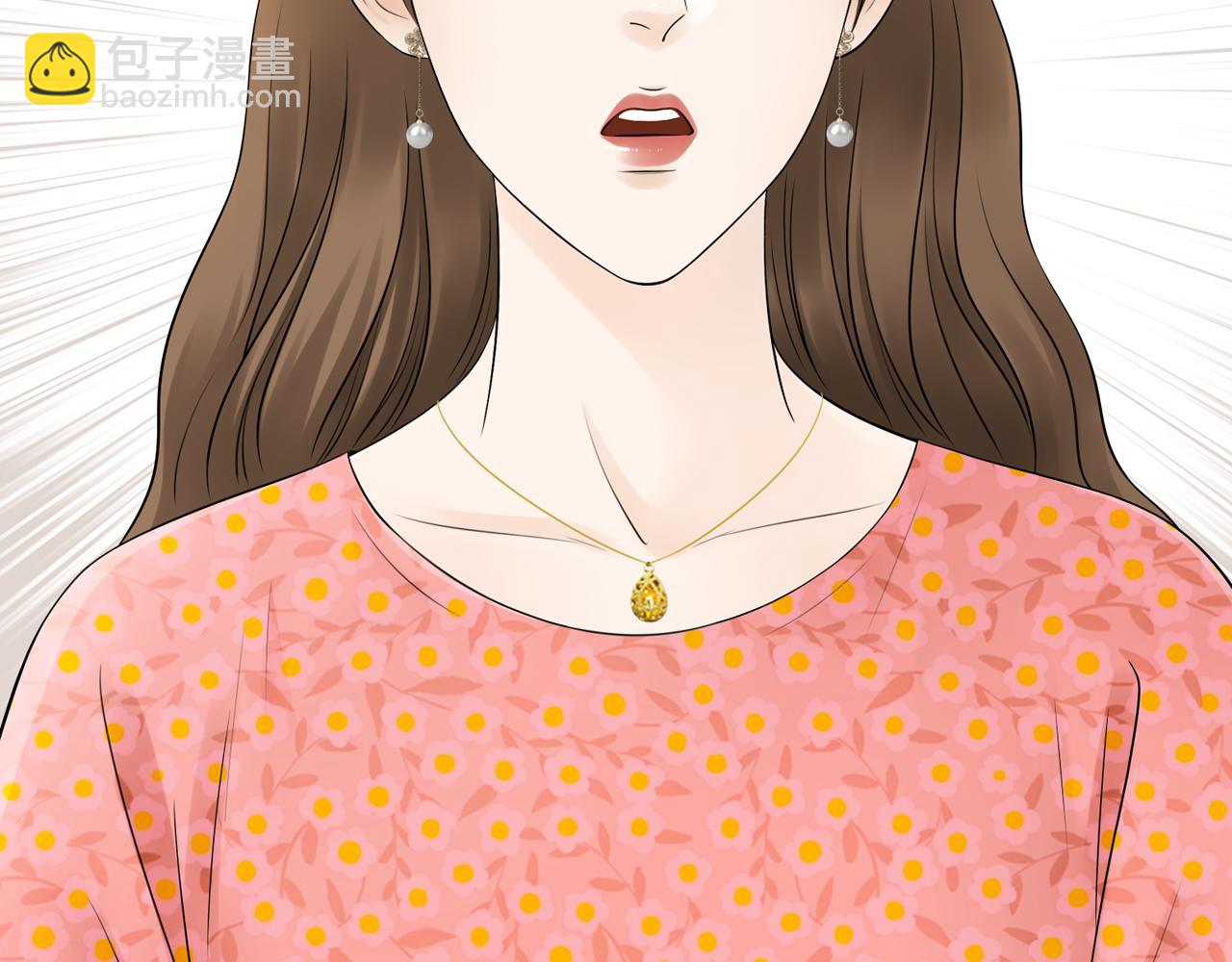 《做你的光》第21话 照片 第47页