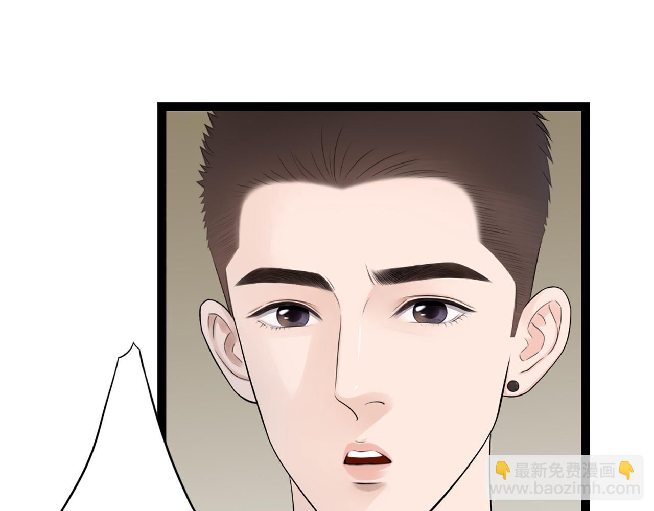 《做你的光》第21话 照片 第49页