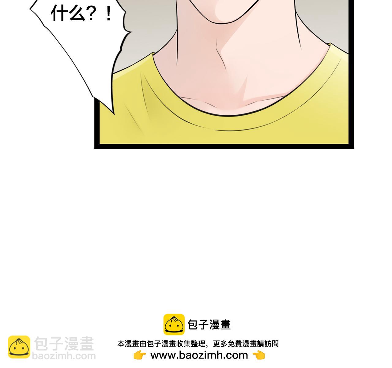 《做你的光》第21话 照片 第50页
