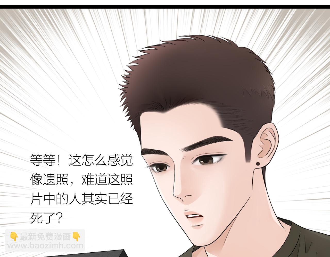 《做你的光》第21话 照片 第5页