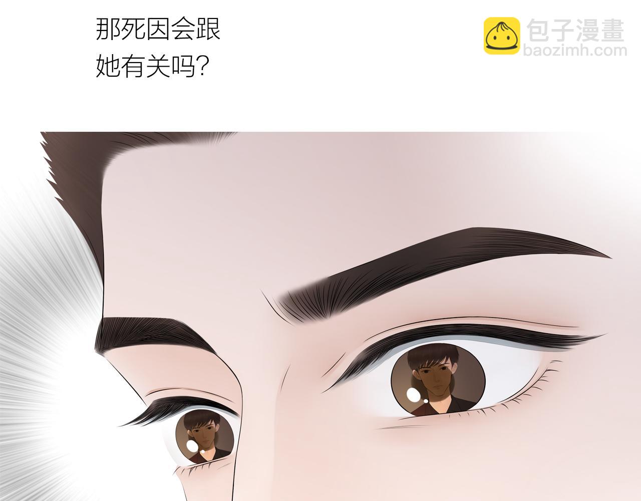 《做你的光》第21话 照片 第7页