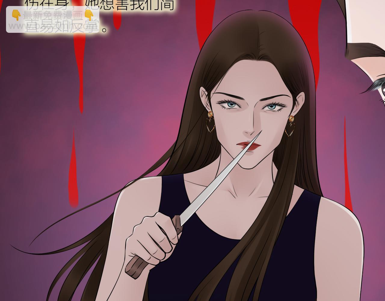 《做你的光》第21话 照片 第9页