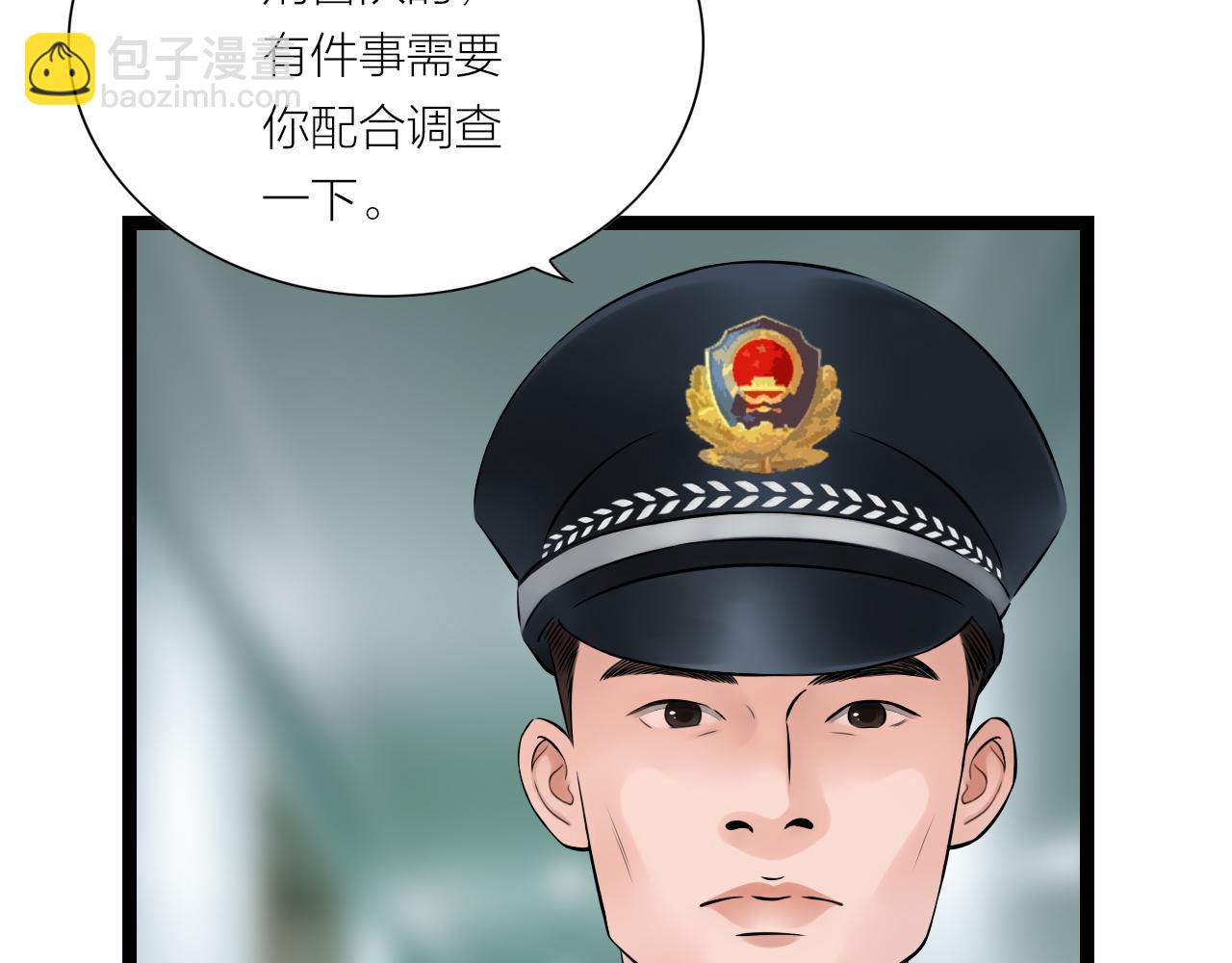 《做你的光》第22话 父亲 第13页