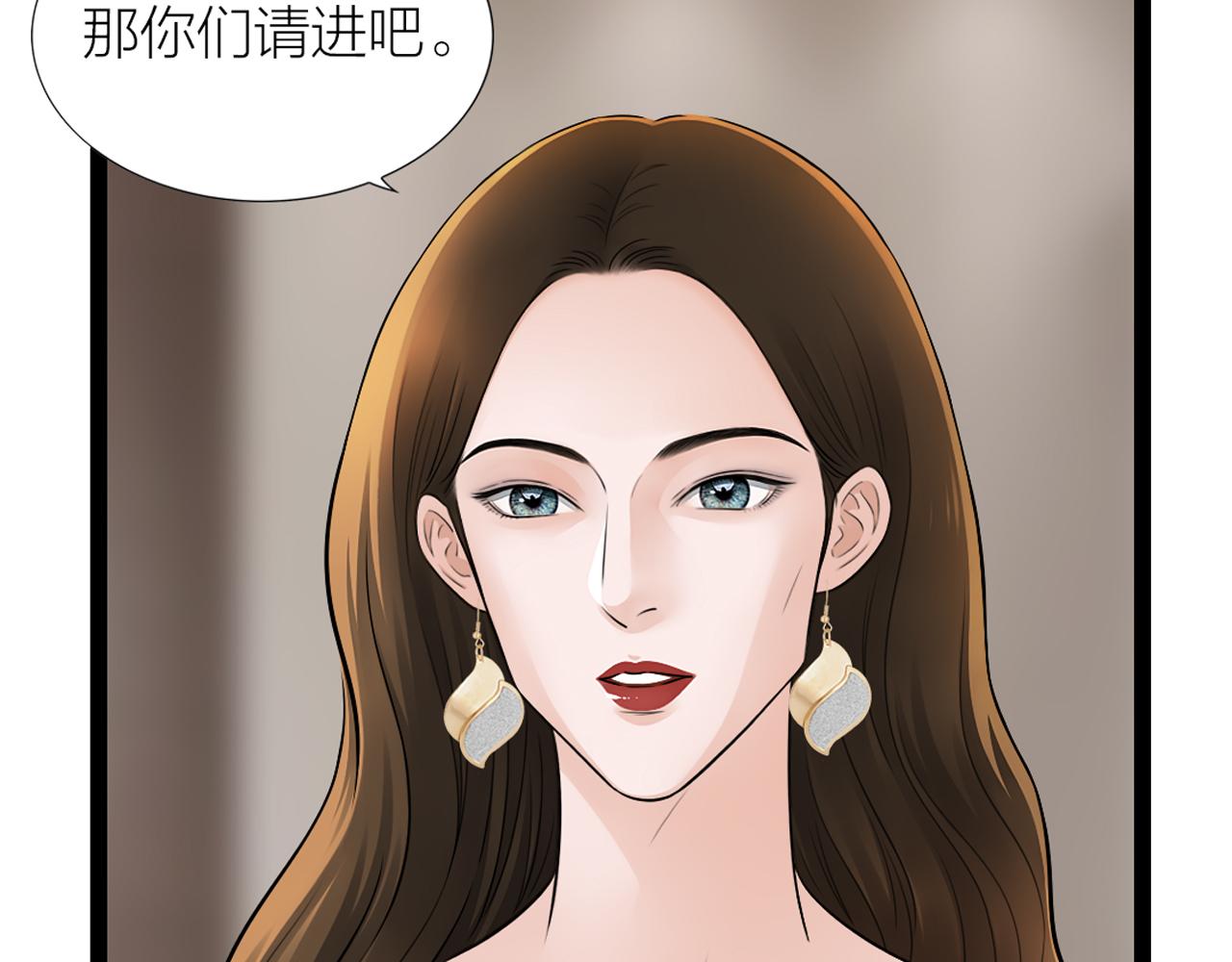 《做你的光》第22话 父亲 第16页
