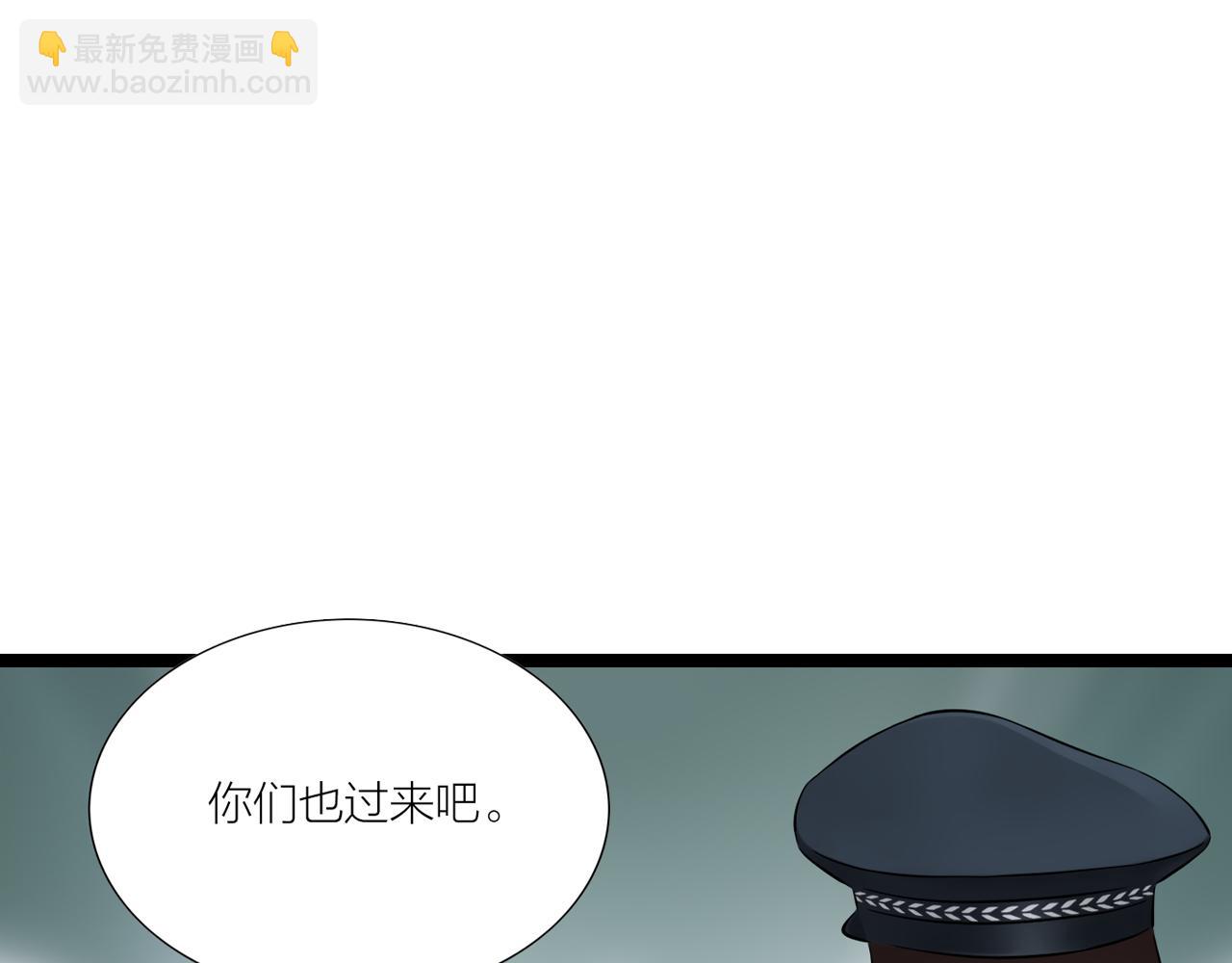 《做你的光》第22话 父亲 第18页