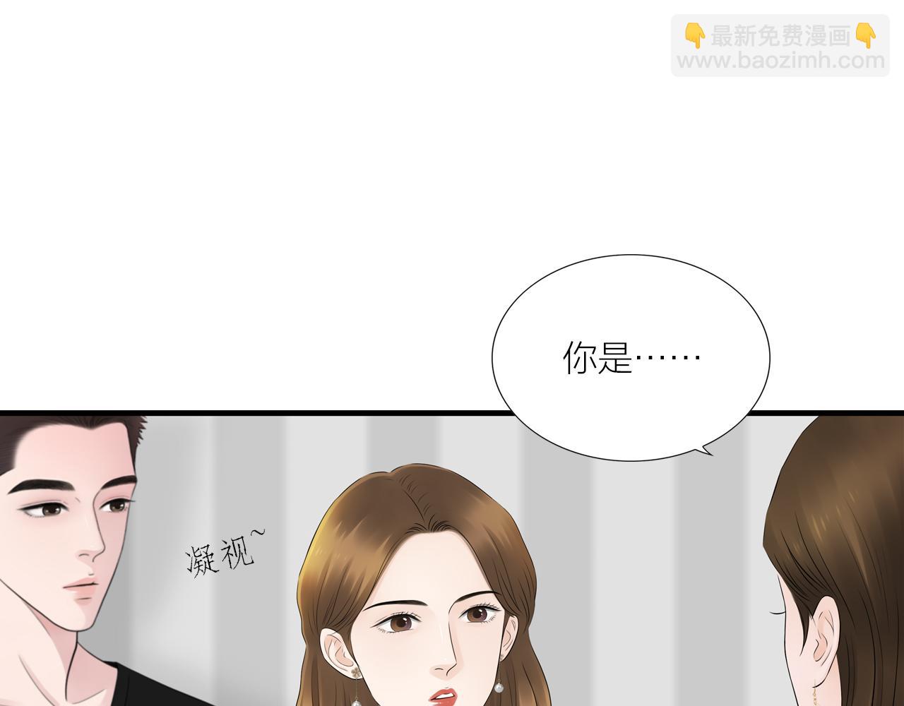 《做你的光》第22话 父亲 第25页