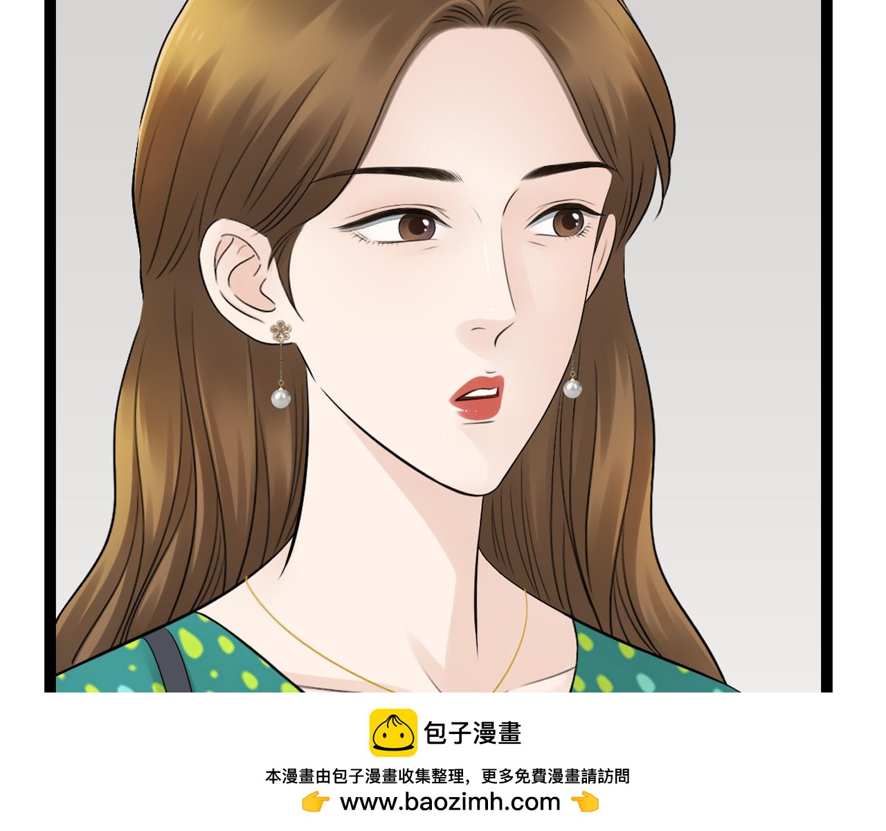 《做你的光》第22话 父亲 第50页