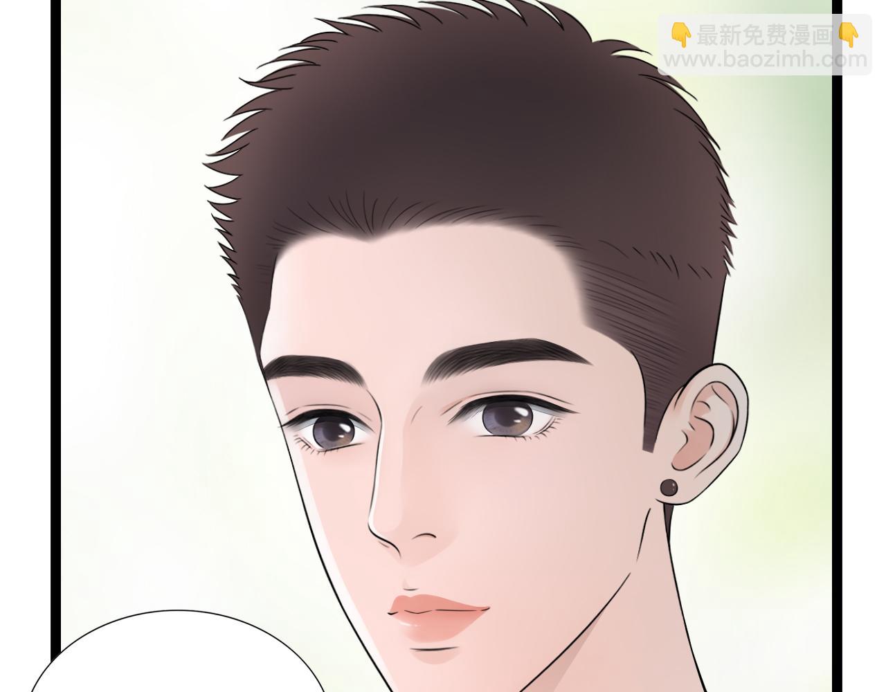 《做你的光》第24话 手术 第15页