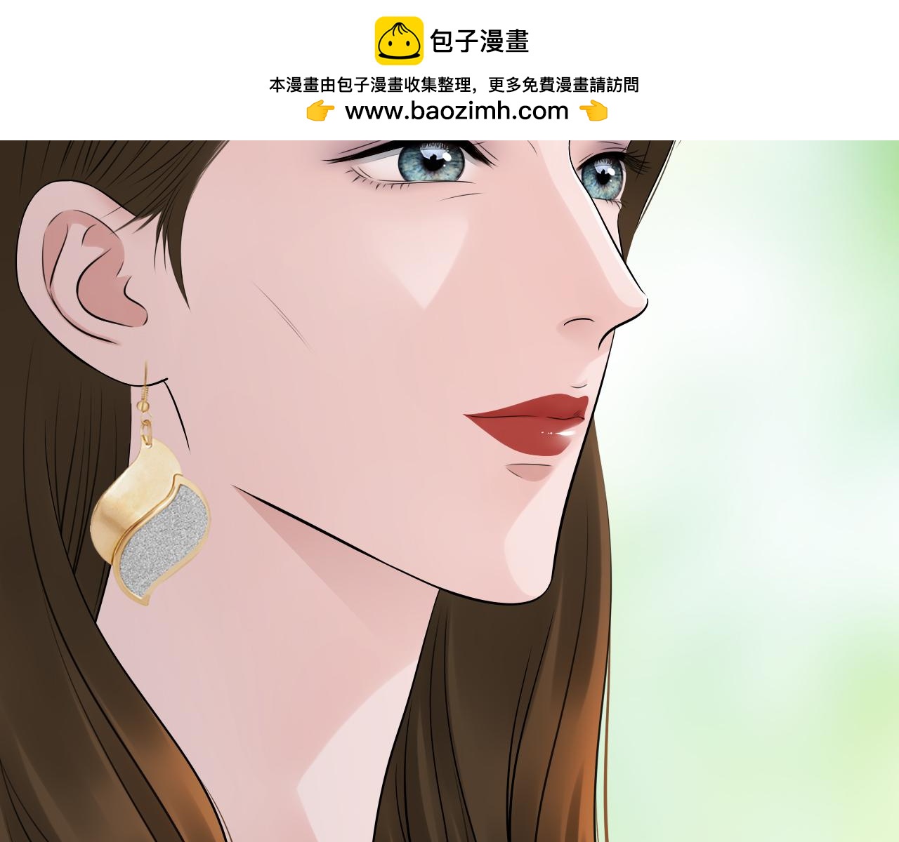 《做你的光》第24话 手术 第18页