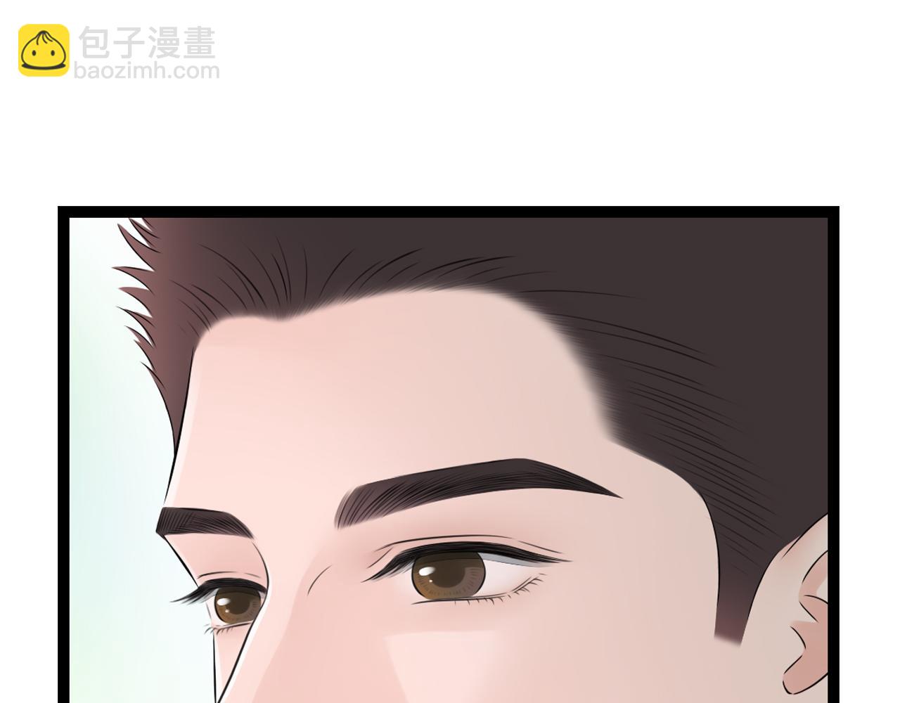 《做你的光》第24话 手术 第20页