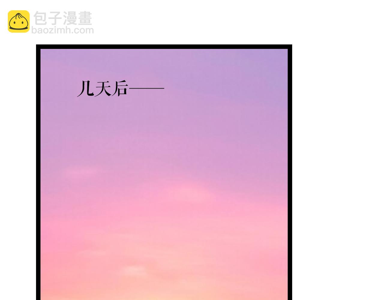 《做你的光》第24话 手术 第25页