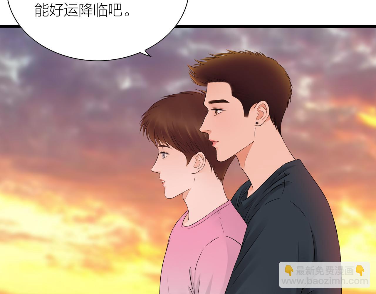 《做你的光》第24话 手术 第30页