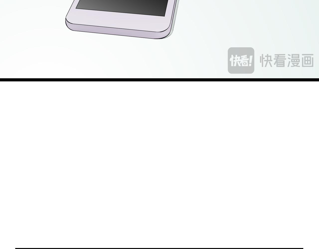 《做你的光》第24话 手术 第39页