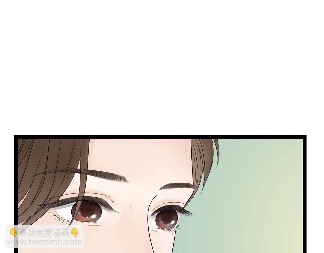 《做你的光》第24话 手术 第41页