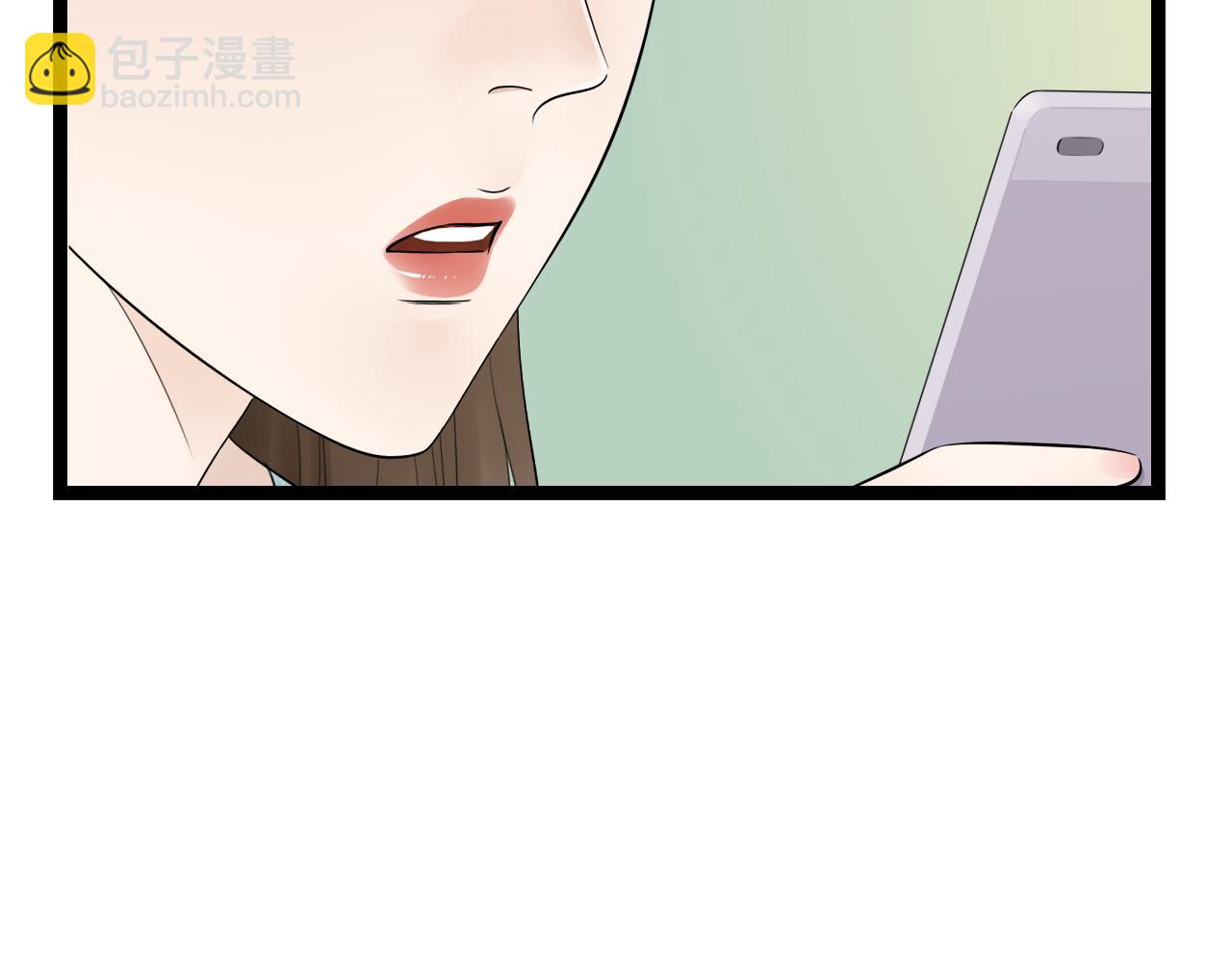 《做你的光》第24话 手术 第42页