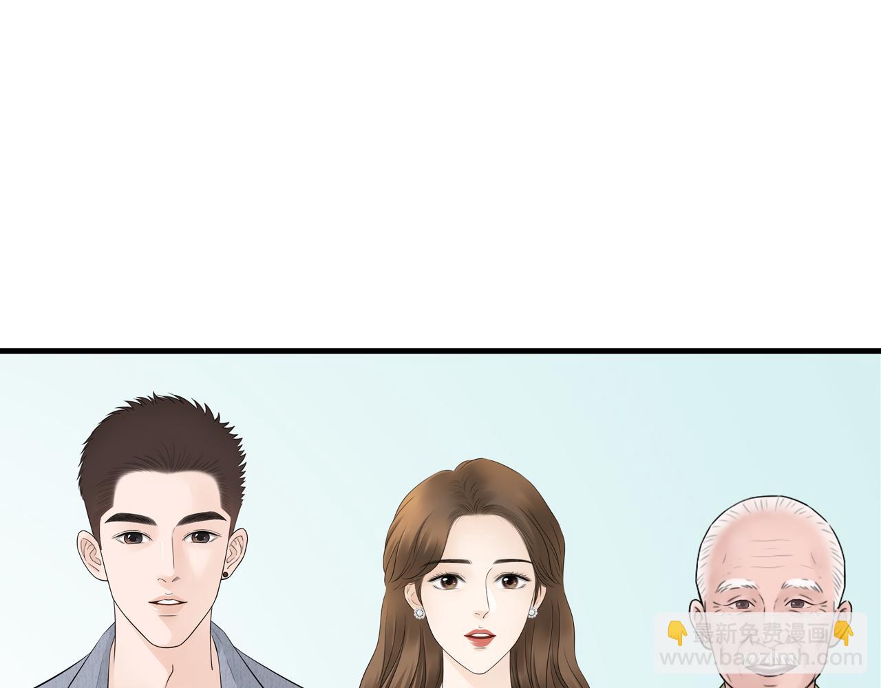 《做你的光》第25话 重生 第17页