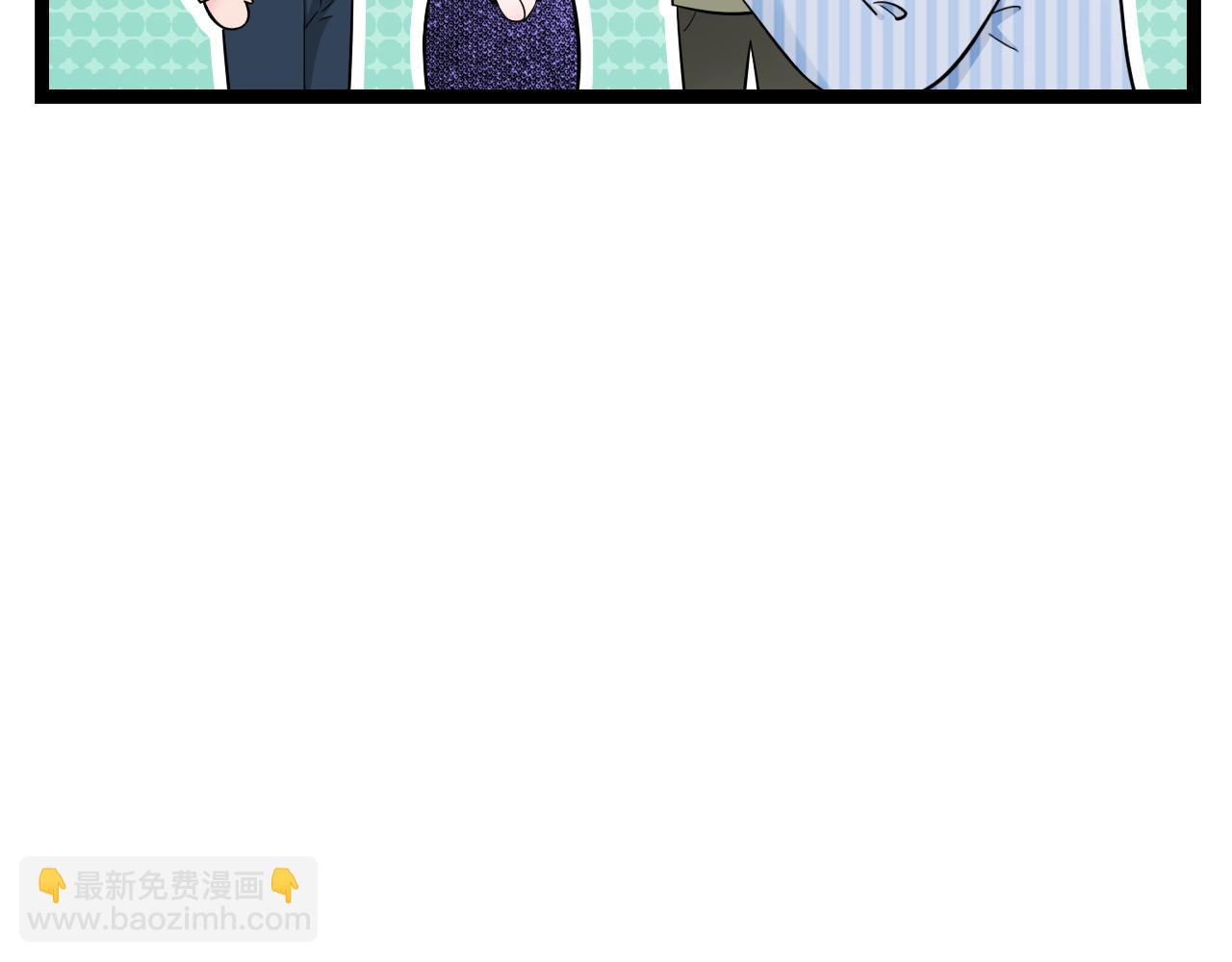 《做你的光》第25话 重生 第38页