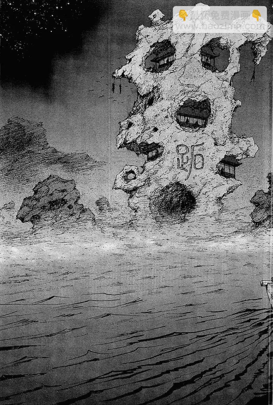 《达人列传》第06回 第25页