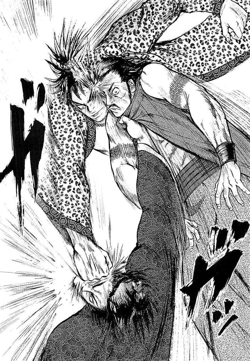 《达人列传》第21回 第14页