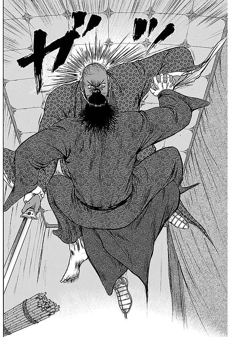 《达人列传》第38回 第18页