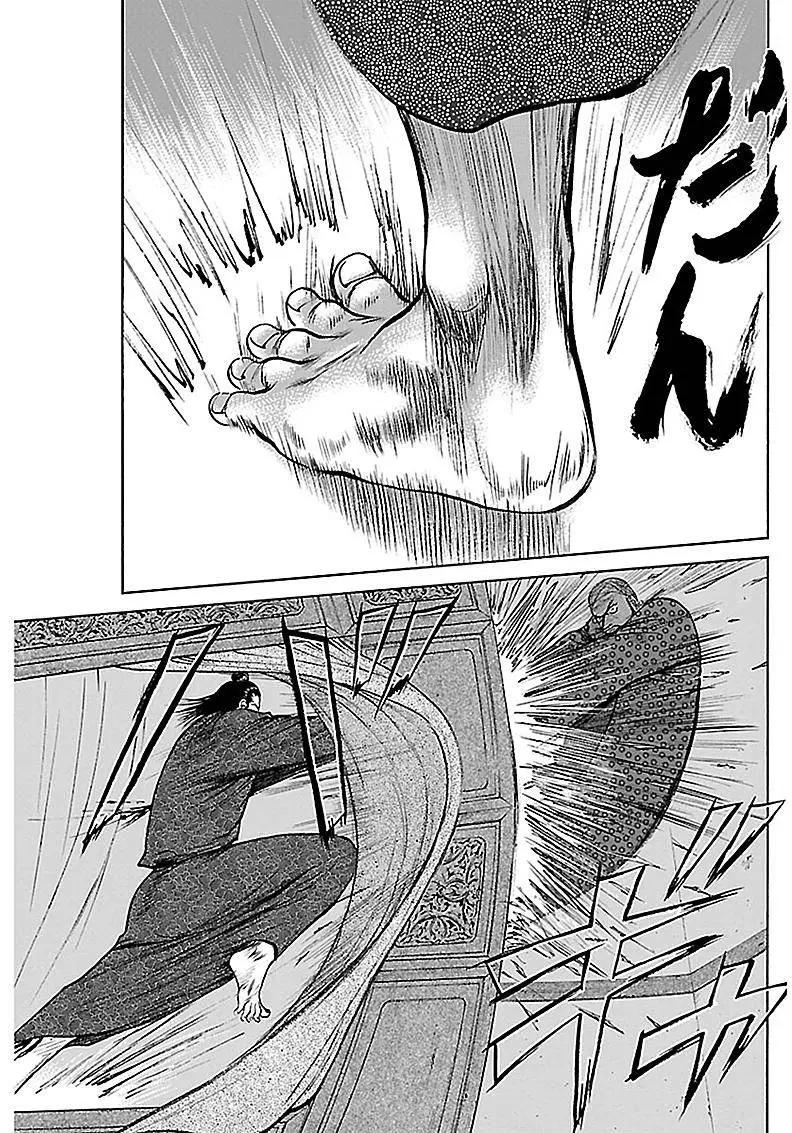 《达人列传》第38回 第19页