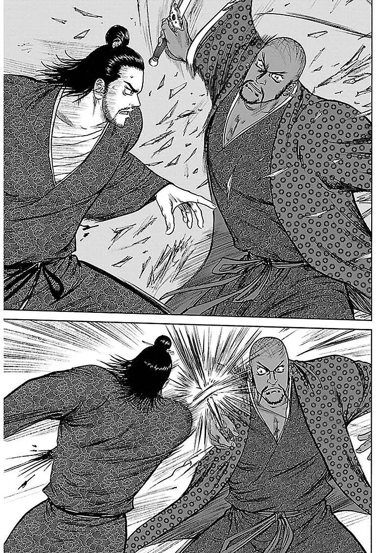 《达人列传》第38回 第21页