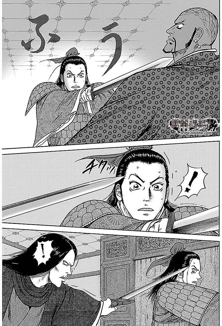 《达人列传》第38回 第23页