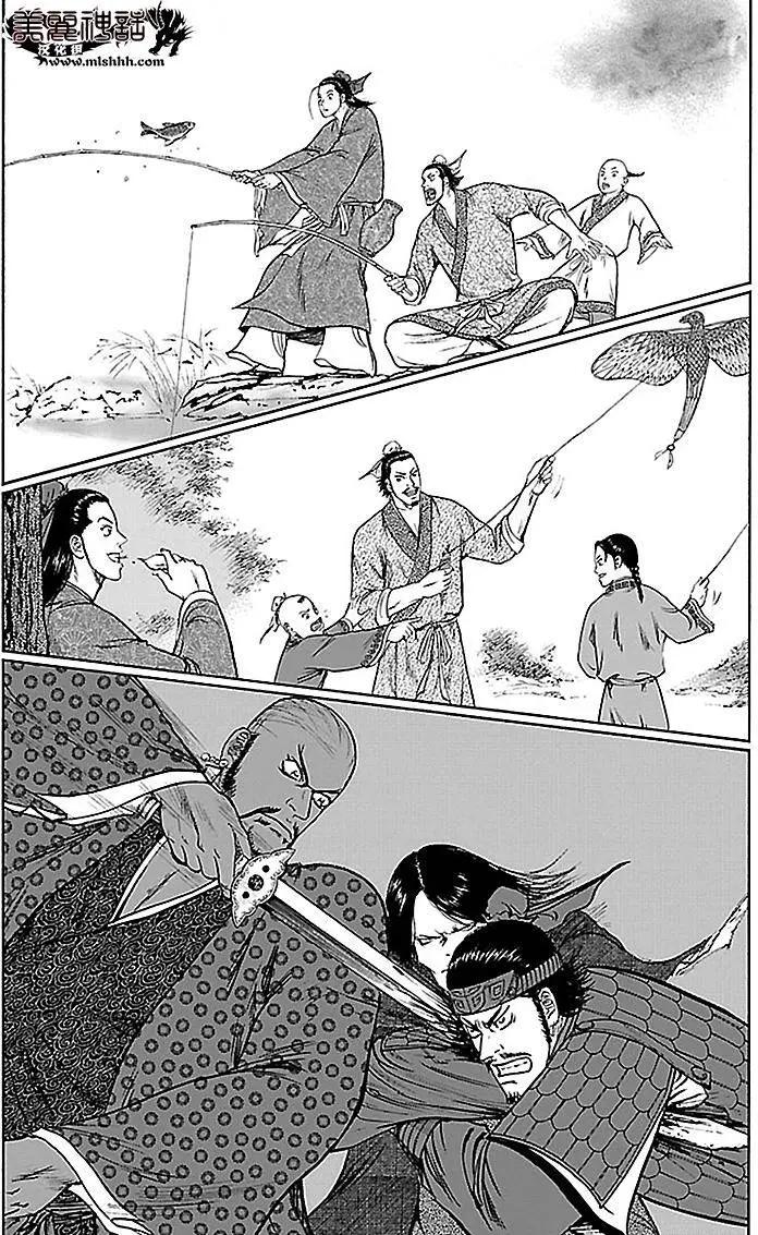 《达人列传》第38回 第28页